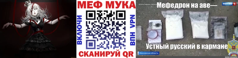 Купить закладку МЕТАМФЕТАМИН  Канабис  COCAIN  МЕФ  ГАШИШ  A PVP  Амфетамин  Нягань