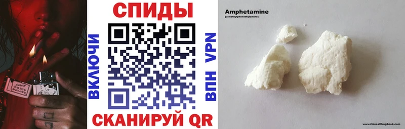 Амфетамин Premium Купить закладки Нягань
