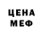 МЕТАДОН кристалл Alex Iulian