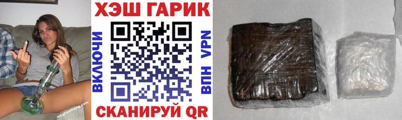 Купить закладки  Нягань  Гашиш hashish 