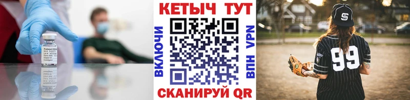 Купить где Нягань Кетамин ketamine