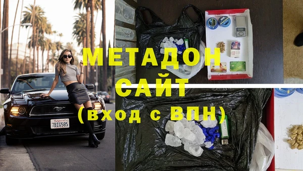герыч Белокуриха