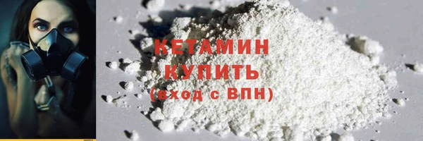 герыч Белокуриха
