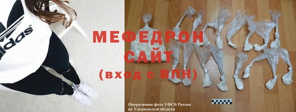 молекула духа Белоозёрский