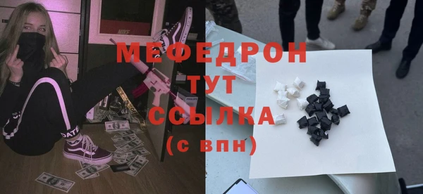 молекула духа Белоозёрский