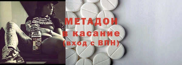 герыч Белокуриха