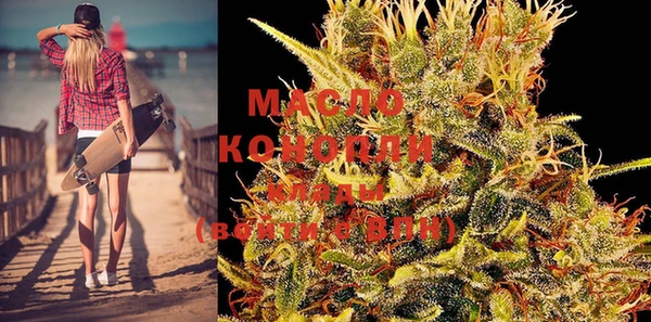 молекула духа Белоозёрский