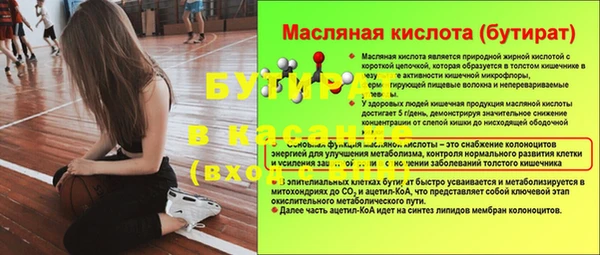 молекула духа Белоозёрский