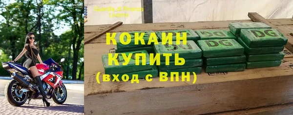 герыч Белокуриха