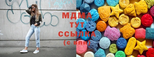 герыч Белокуриха