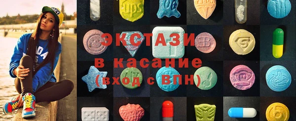 молекула духа Белоозёрский