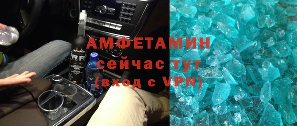 герыч Белокуриха
