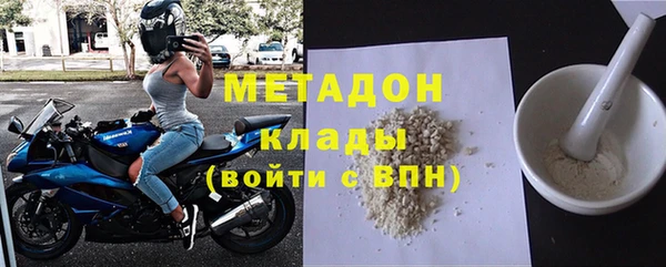 молекула духа Белоозёрский