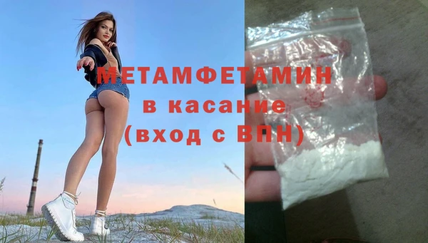 герыч Белокуриха