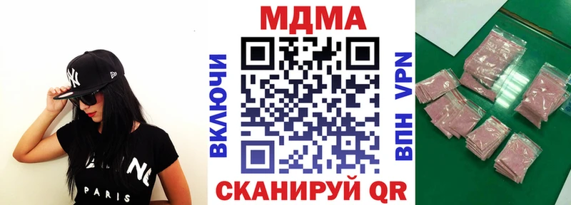 MDMA VHQ  Купить  Нягань 