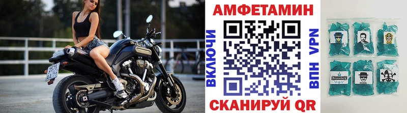 МЕТАМФЕТАМИН кристалл  Купить  Нягань 