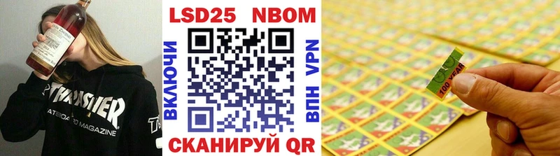 Купить закладки  Нягань  Марки NBOMe 1500мкг 