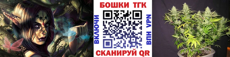 Каннабис планчик  Купить где  Нягань 